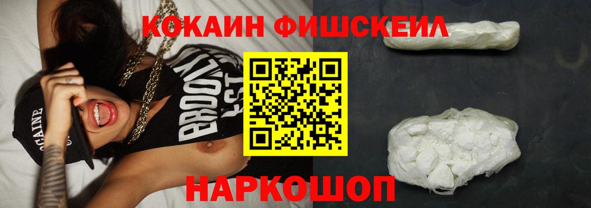 КОКАИН 99% Воркута
