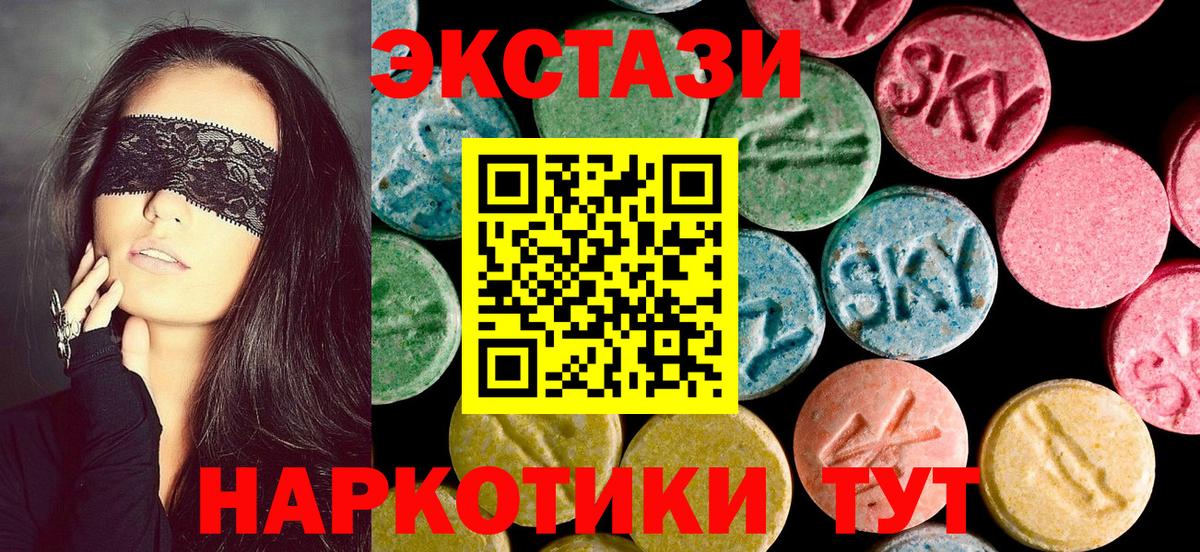 ЭКСТАЗИ TESLA Воркута