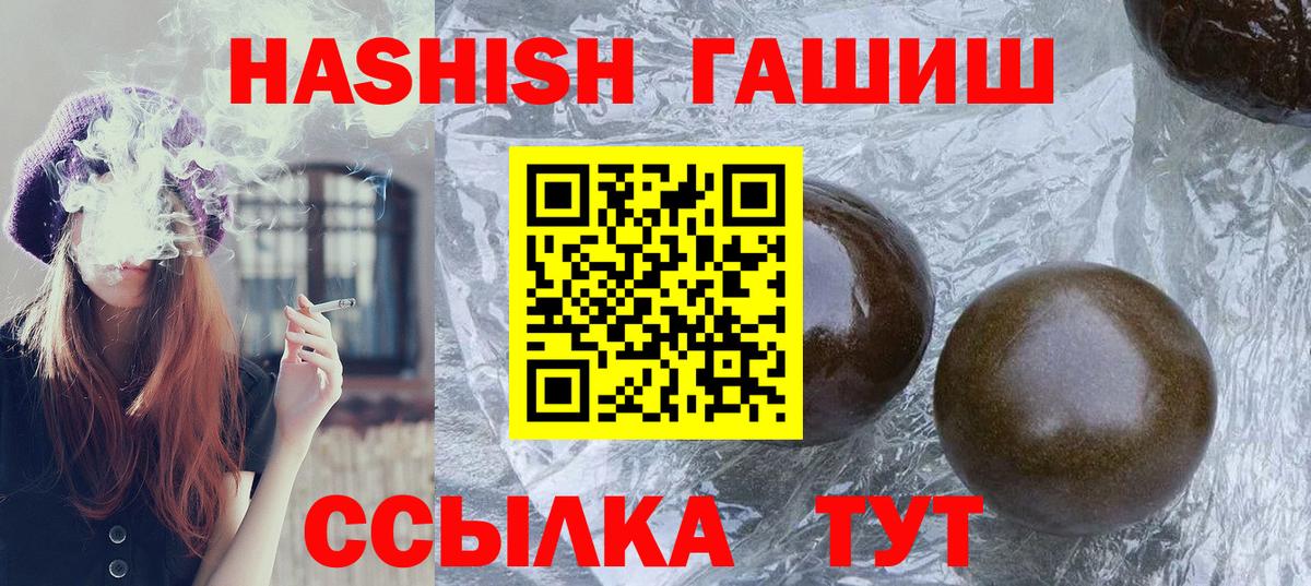 Воркута  ГАШИШ ice o lator  ГАШИШ индика сатива  Вход с VPN 