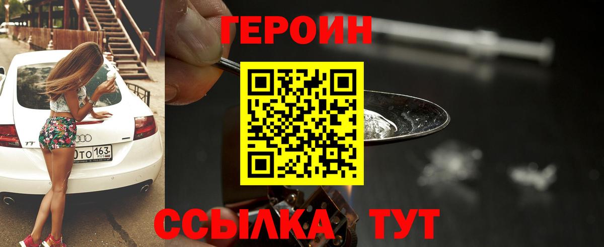 ГАШИШ  ЭКСТАЗИ  Вход с VPN  Канабис  Кокаин  Воркута  ГАШ  A PVP СОЛЬ кристаллы  Меф  
