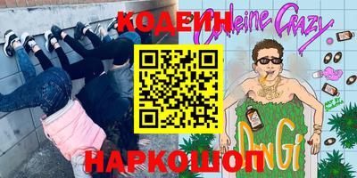 мдма Апшеронск