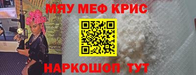 мдма Апшеронск