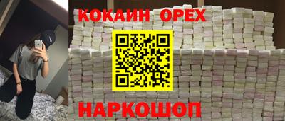 кокс Аргун