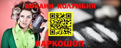 кокс Аргун