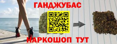 мдма Апшеронск