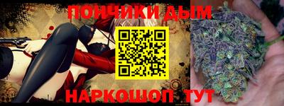 амфетамин Гусев