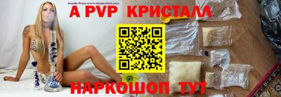 мдма Апшеронск