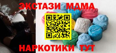 дмт Апрелевка