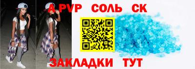 кокс Аргун