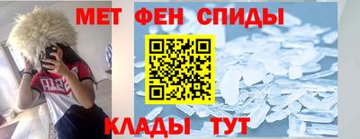 мдма Апшеронск