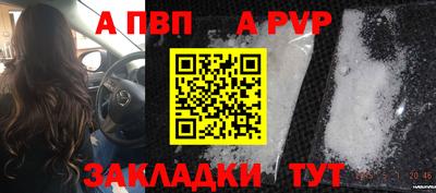 мдма Апшеронск