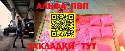 мдма Апшеронск