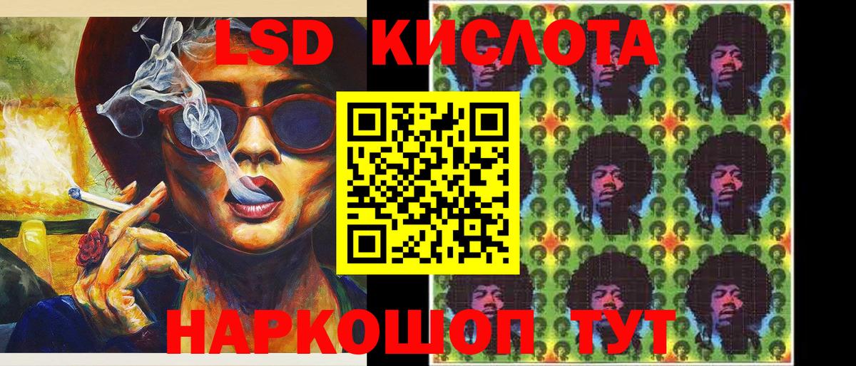 Марки 25I-NBOMe 1500мкг  как найти наркотики  Воркута  Вход с VPN 